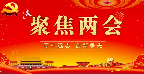 两会快讯 | 全国人大代表肖伟：建议全面构建中医药应对重大公共卫生事件防控体系