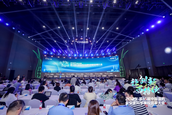 z6com·尊龙凯时药业荣获“中国医药创新企业100强”“中国医药上市公司最具投资价值10强”，获评“中医药传承与创新最佳实践案例”称号